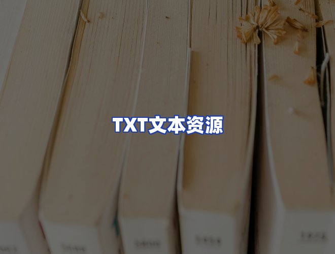 服务优势
